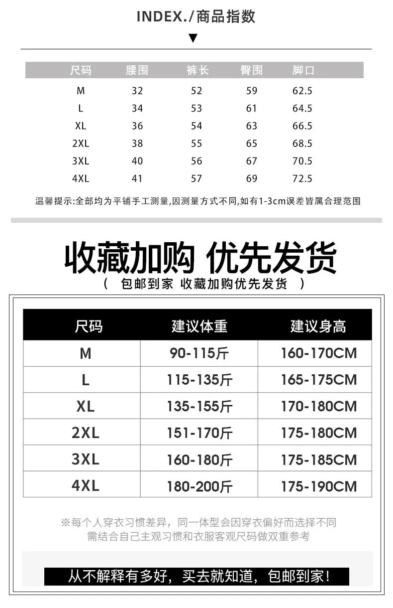 Men Shorts Summer Trendy Casual knee length Stylish Straight Loose Sporty Pants Shorts