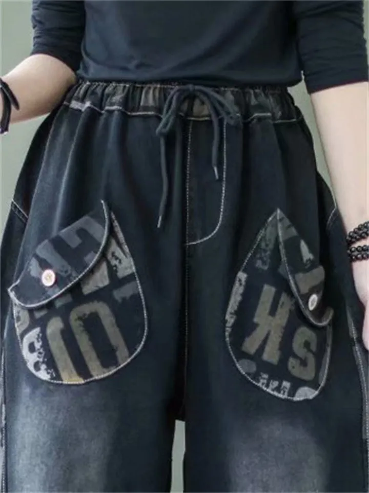 Women's Trendy Letter Print Patch Pocket Loose Harem Pants